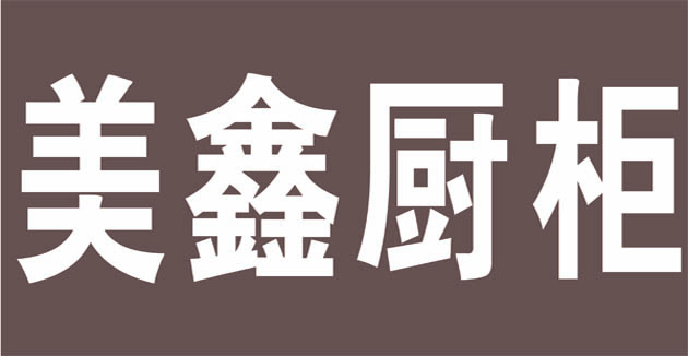 ���Ι���